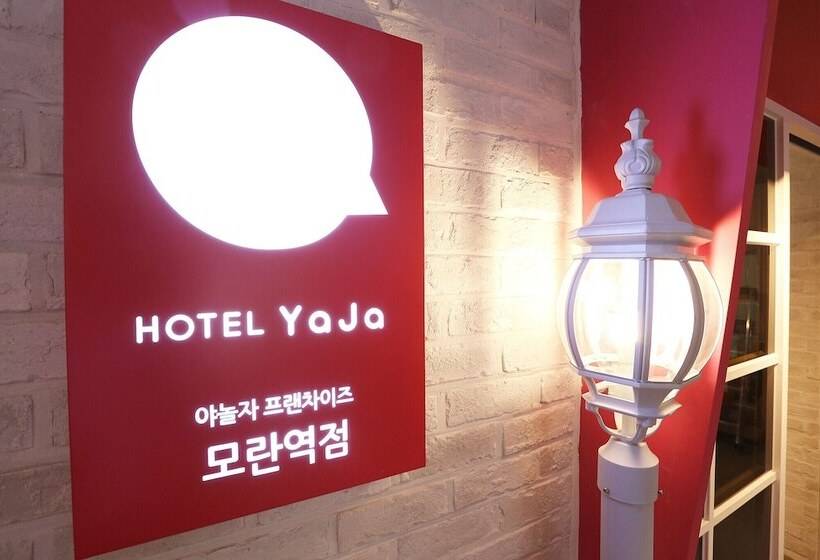 Motel Sunganm Yaja Moran Station