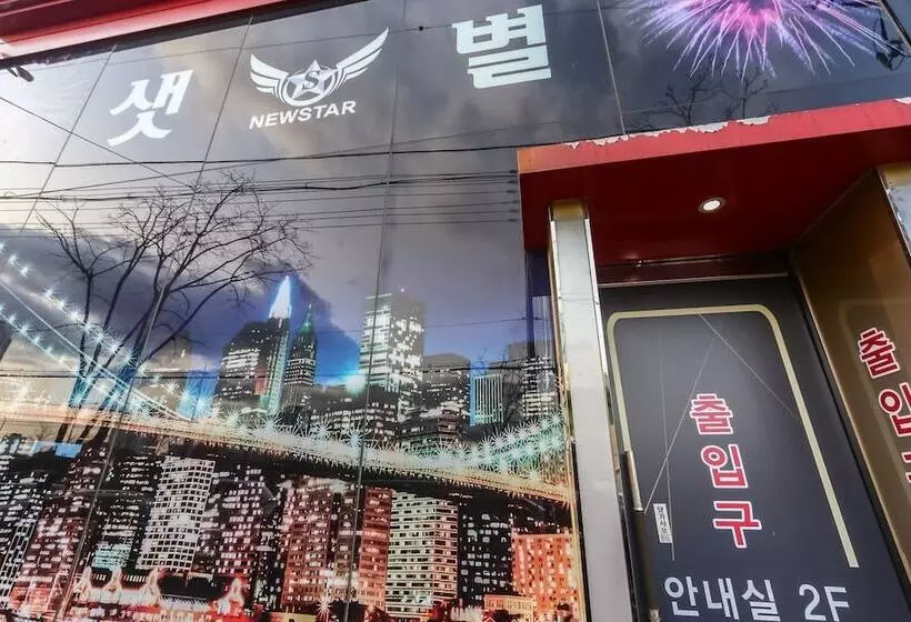 モーテル Ulsan Seongnamdong Saetbyeol