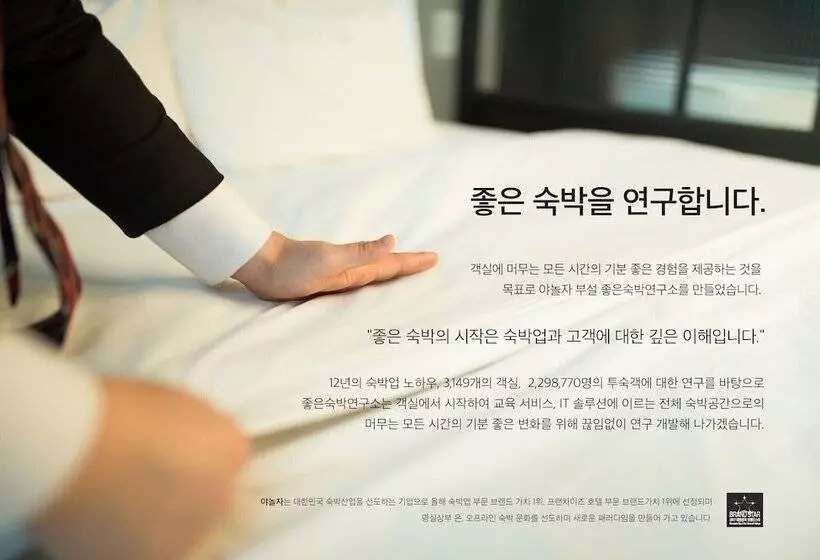 مُتل Gwangju Hanam Yaja Gwangju Hanam Branch