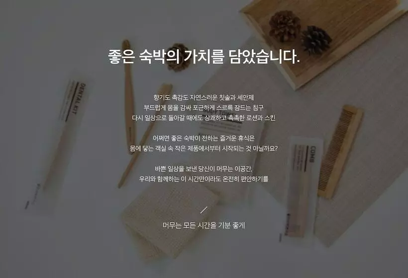 مُتل Gwangju Hanam Yaja Gwangju Hanam Branch