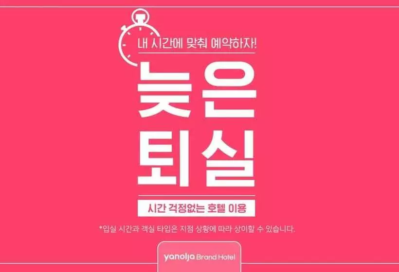 مُتل Gwangju Hanam Yaja Gwangju Hanam Branch