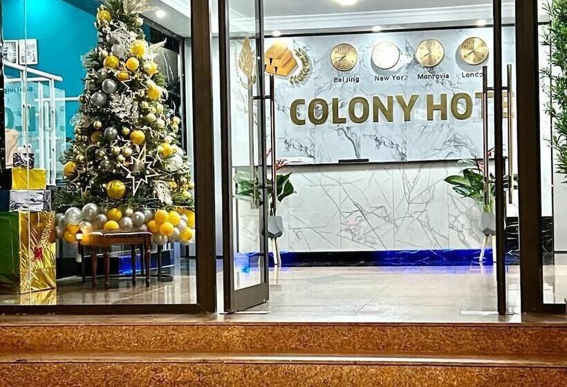 酒店 Colony Club Resort & Casino