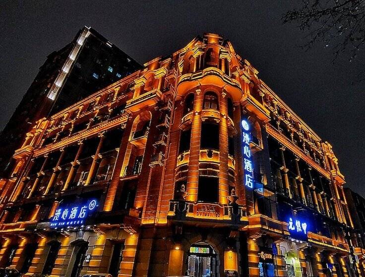 Hotell Wuhan Hankou Jiangtan Manxin Mansion