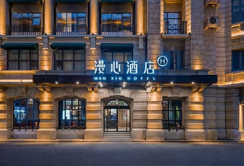 Hotell Wuhan Hankou Jiangtan Manxin Mansion
