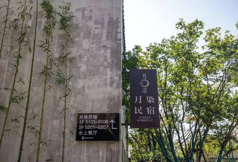 Hotelli Wuyuan Wunvzhou Wuxiandao Luxury