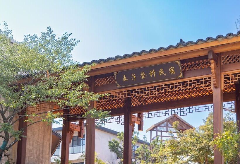 فندق Wuyuan Wunvzhou Wuxiandao Luxury