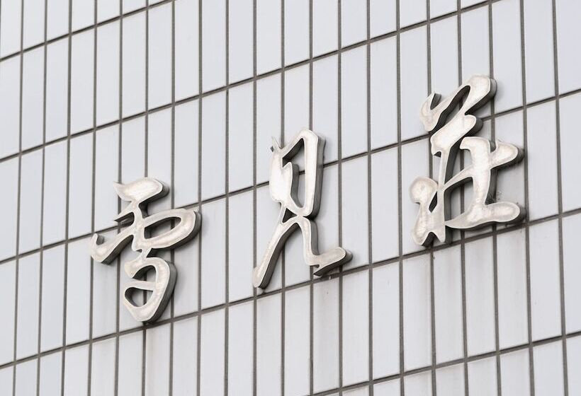 Tabist Business Ryokan Hotel Yukimiso