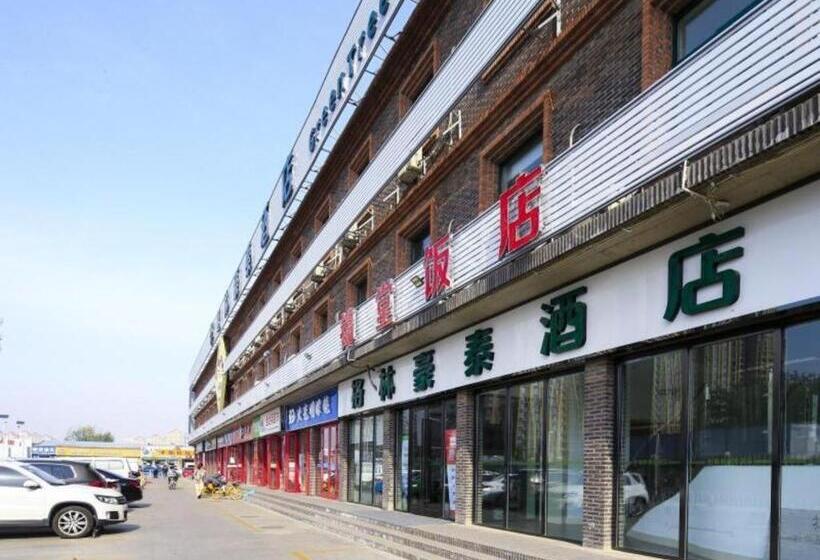 Hotel Green Tree Inn Tianjin Jinnan Linshijun University Of Finance And Economics