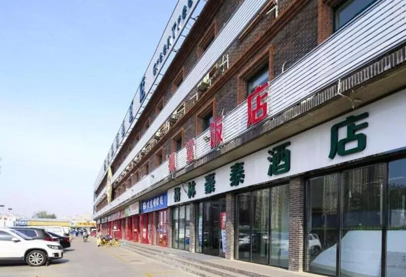هتل Green Tree Inn Tianjin Jinnan Linshijun University Of Finance And Economics