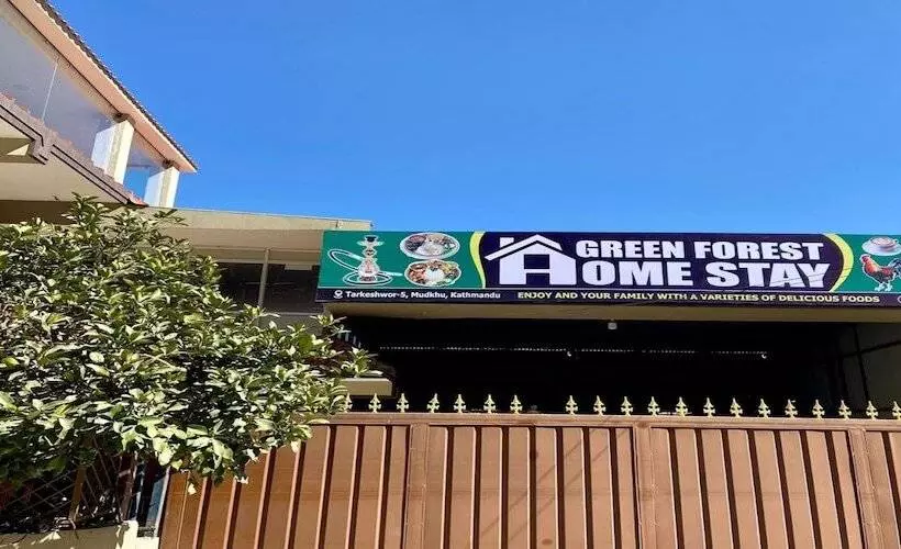 هتل Merostay 003 Green Forest Homestay