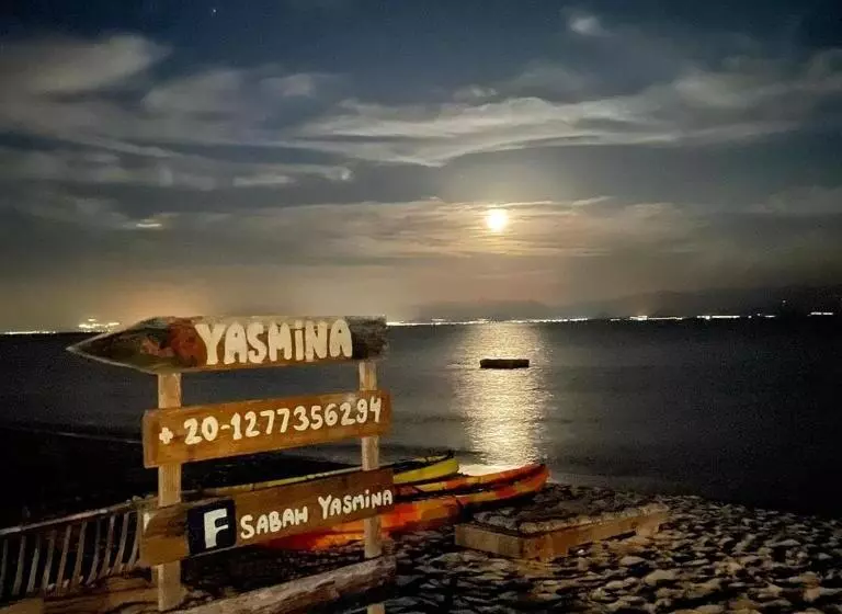 هتل Yasmina Beach