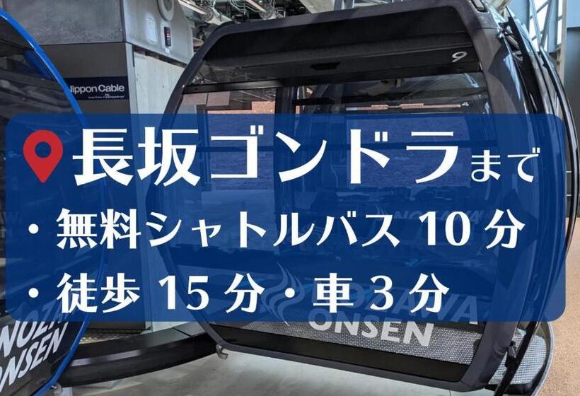 پانسیون Togoro