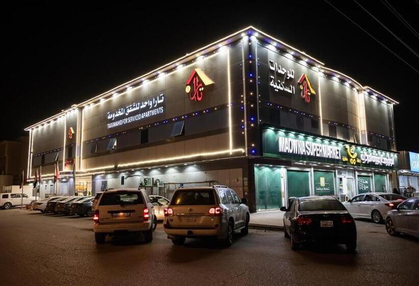 فندق تارا واحد للشقق المخدومة