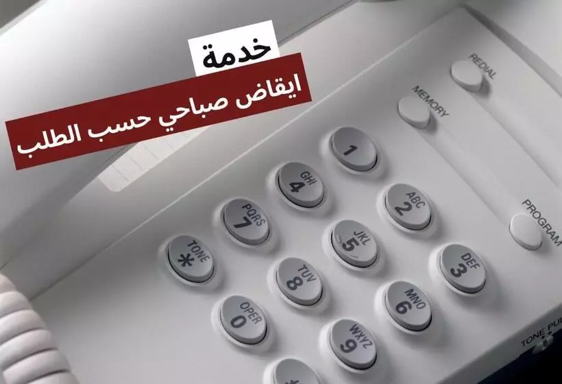 البندقية للأجنحة الفندقية بريدة Bq Hotel Suites