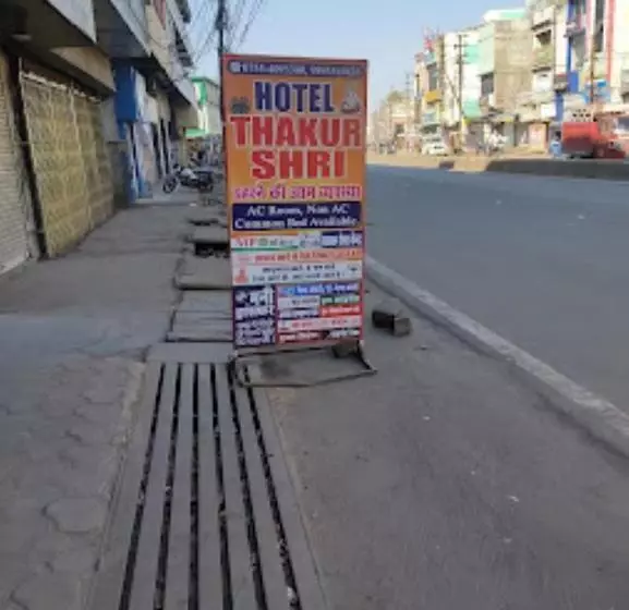 هتل Thakur Shri , Bhopal