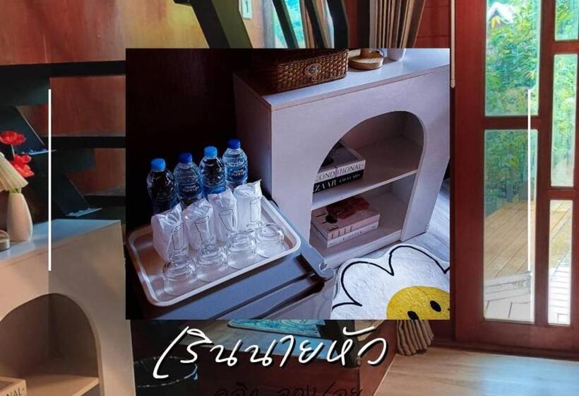 Hotel เรินนายหัว By Koyad Resort