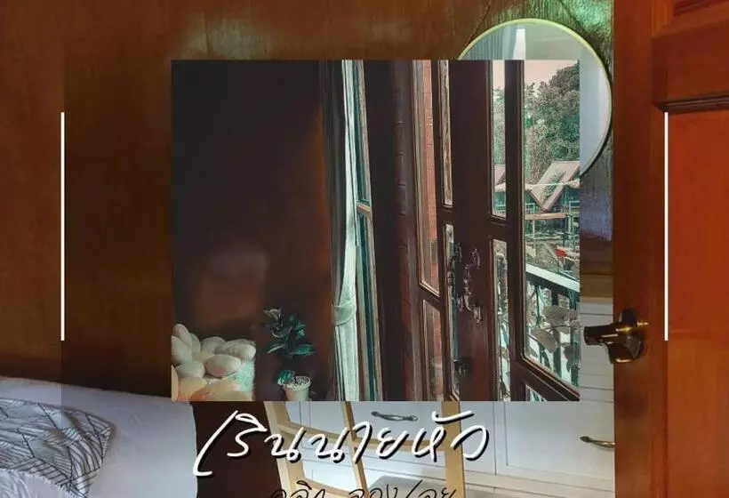 Hotelli เรินนายหัว By Koyad Resort