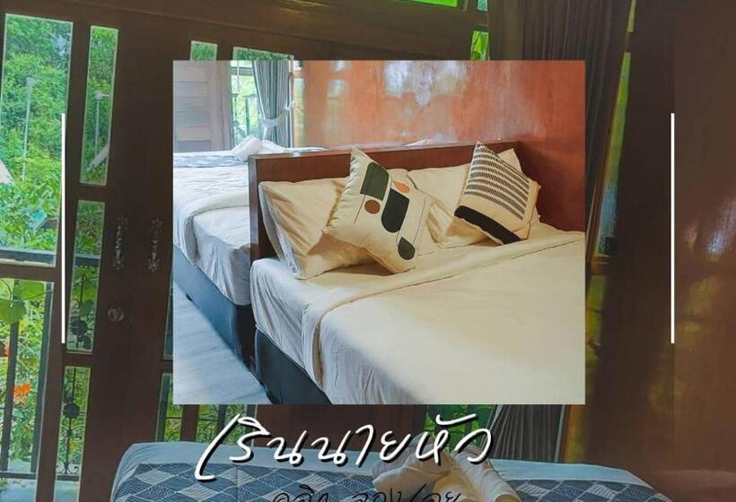 Hotel เรินนายหัว By Koyad Resort