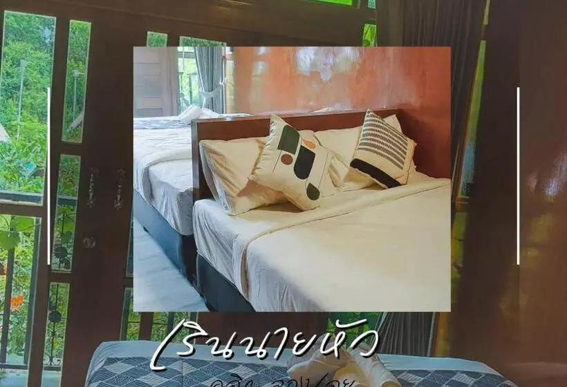 Hotelli เรินนายหัว By Koyad Resort