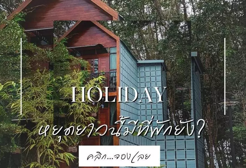 Hotelli เรินนายหัว By Koyad Resort