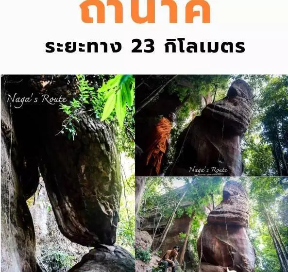 Hotelli โรงแรมเรือนไทย 1