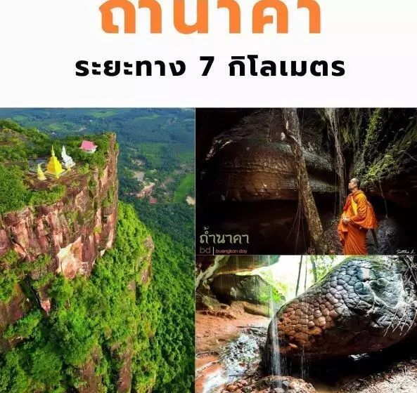 Hotelli โรงแรมเรือนไทย 1