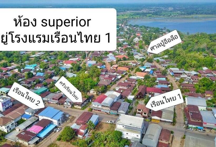 Hotel โรงแรมเรือนไทย 1