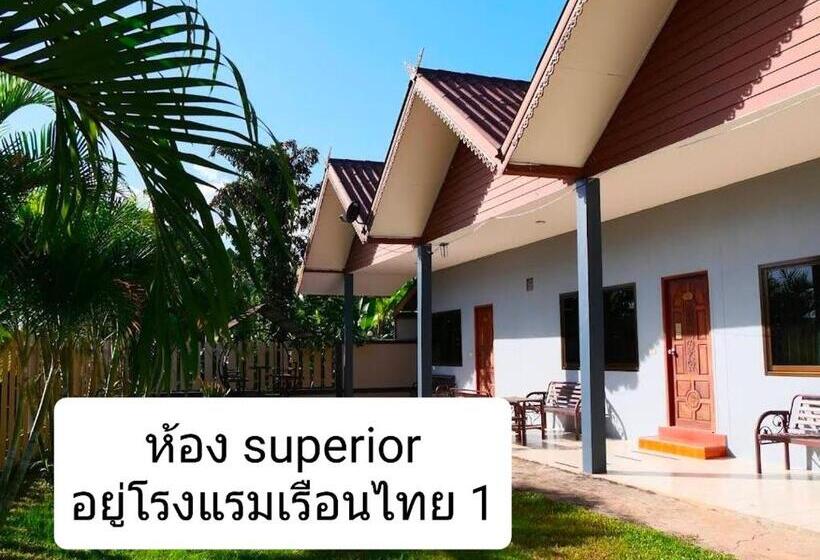 Hotel โรงแรมเรือนไทย 1