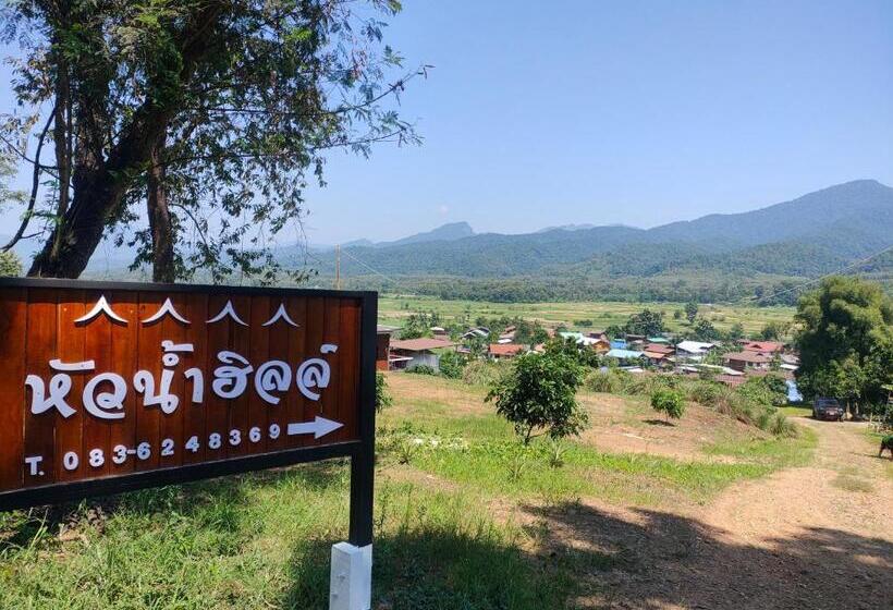 Resort หัวน้ำฮิลล์huanamhill