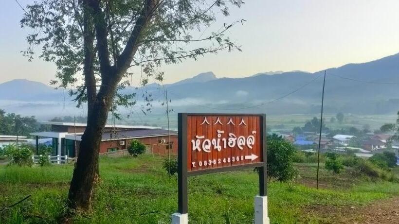Resort หัวน้ำฮิลล์huanamhill