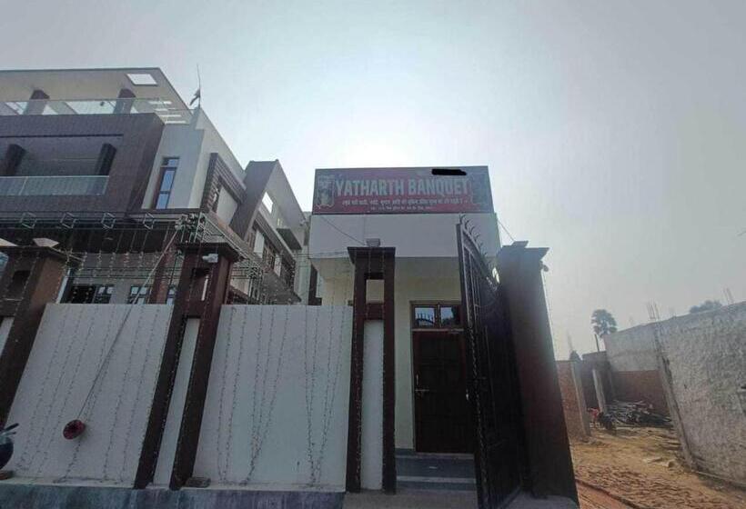 בית מלון כפרי Spot On Yathartha Banquet
