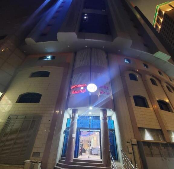 فندق تيسير الخيمة