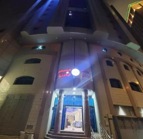 هتل تيسير الخيمة