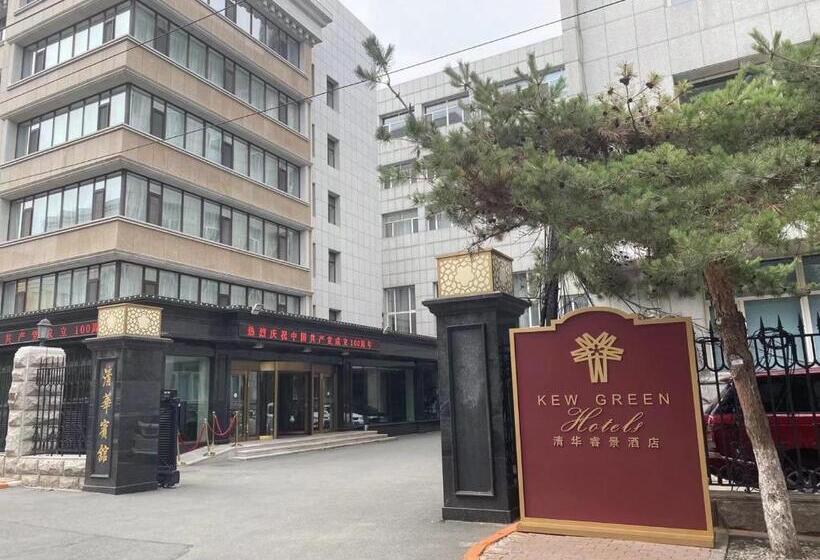 Kew Green Hotel Changchun
