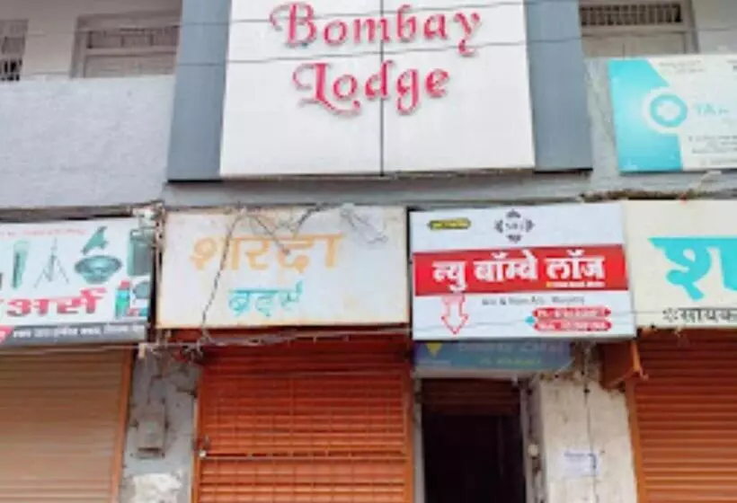 ホテル New Bombay Lodge Akola