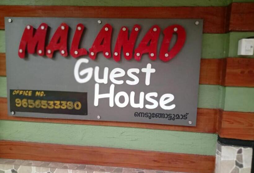 ペンション Malanad Guest House