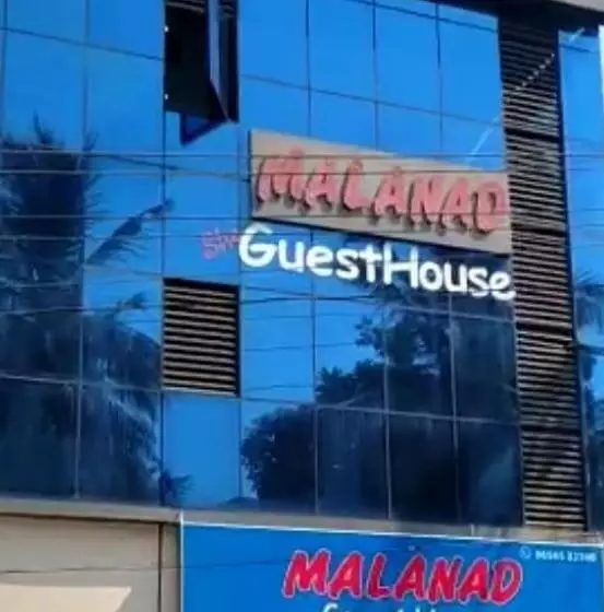 ペンション Malanad Guest House