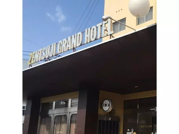 Zentsuji Grand Hotel   Vacation Stay 16636v