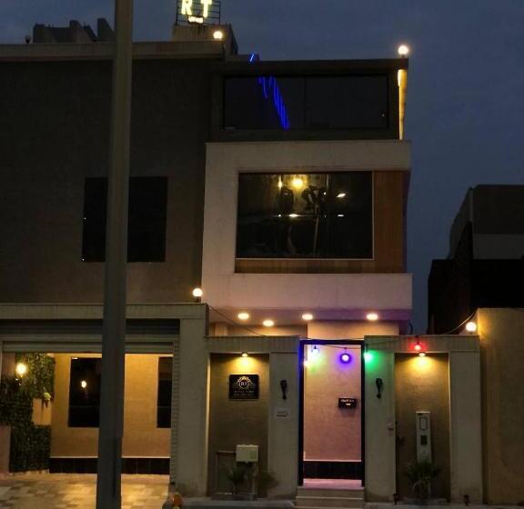 בית מלון כפרי رويال تايم للضيافة