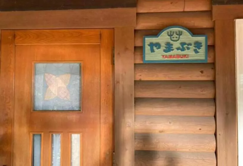 Hotelli Mori No Kuni   Vacation Stay 03842v