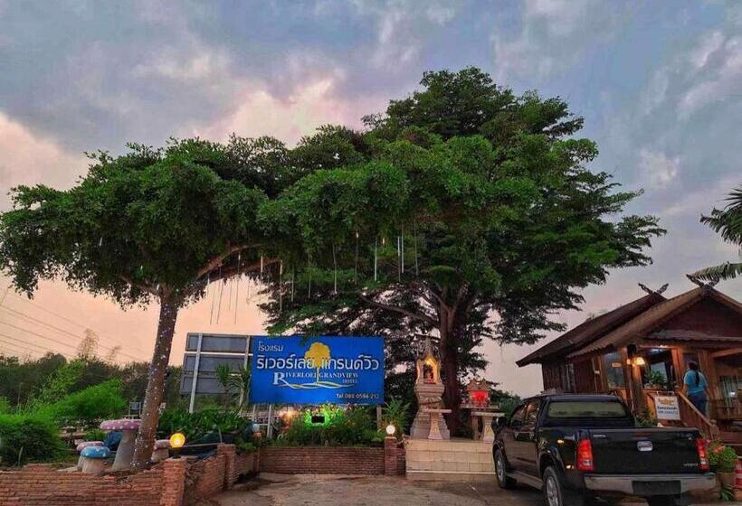 ホテル โรงแรมริเวอร์เลย แกรนด์วิว