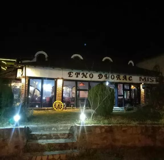 ホテル Bumbar Etno Dvorac