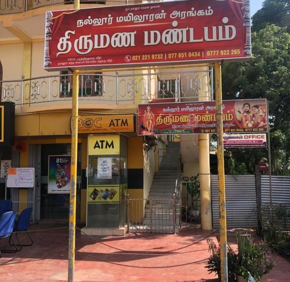 호텔 Nallur Mylooran Arangam