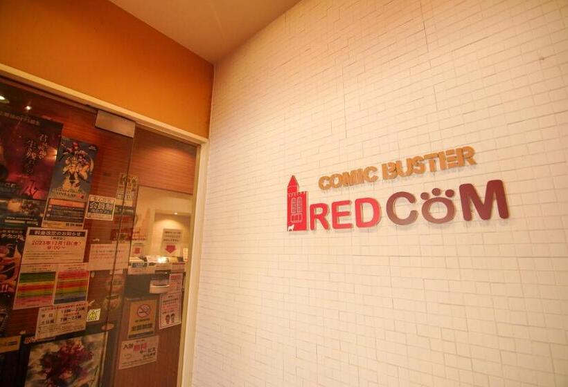 Pansiyon Red Submarine