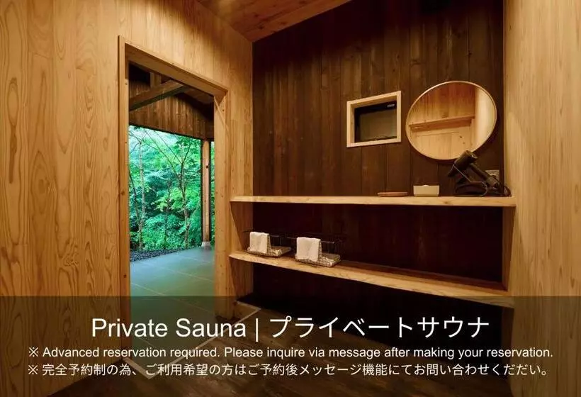 Hotelli 自然人村