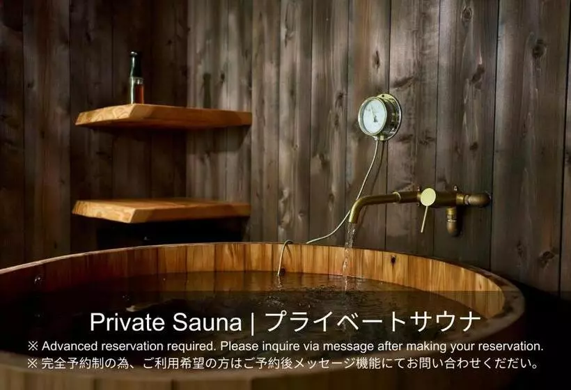 Hotelli 自然人村