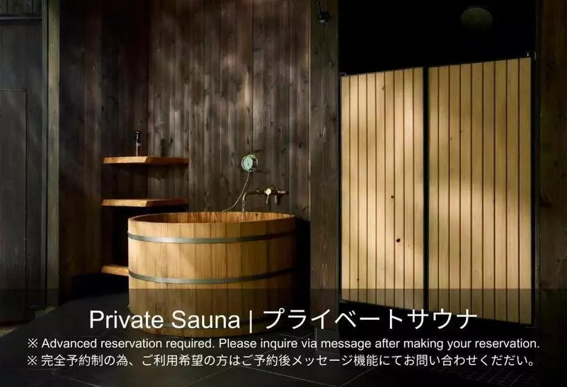 Hotelli 自然人村