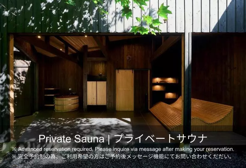 Hotelli 自然人村