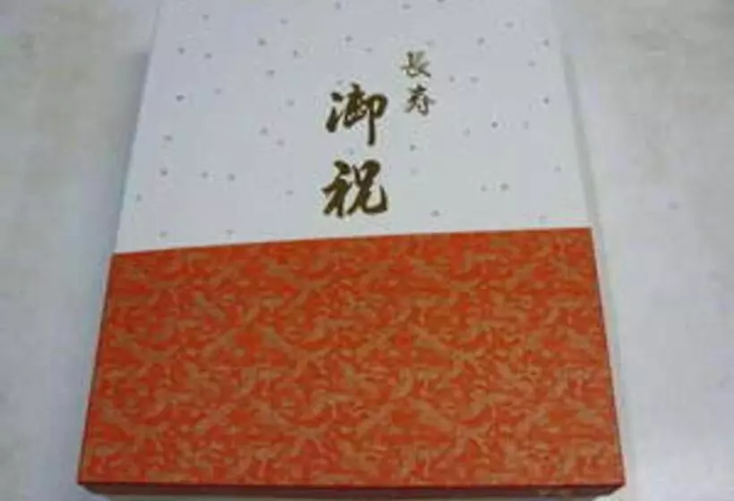 Hotelli Ryokan Yamashiroya   Vacation Stay 21536v