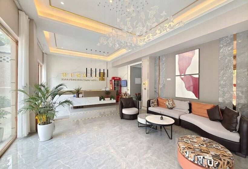 Xian Feng Hotel Tianfu International Airport Branch